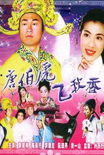 秋香在线观看,重温经典喜剧,笑中带泪的动人故事 第1张 秋香在线观看,重温经典喜剧,笑中带泪的动人故事 第1张